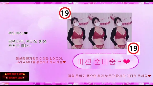 图片[1] - [Korean BJ] cubi62 2026-04-16 - KBJFan