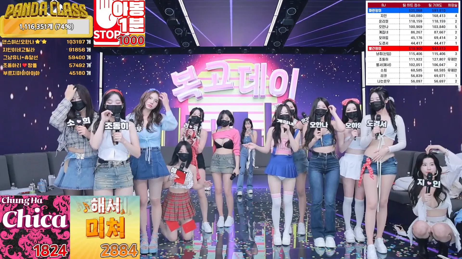 图片[69] - [Korean BJ] pandaclass 2024-09-21 - KBJFan