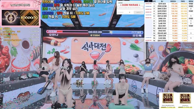 图片[48] - [Korean BJ] pandaclass 2026-06-09 - KBJFan