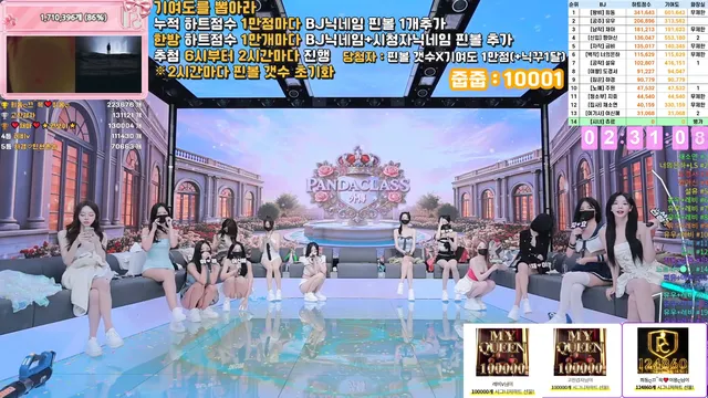 图片[73] - [Korean BJ] pandaclass 2025-12-16 - KBJFan