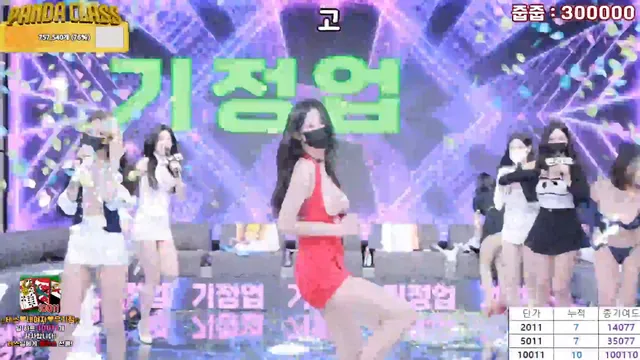 图片[8] - [Korean BJ] pandaclass 2025-05-08 - KBJFan