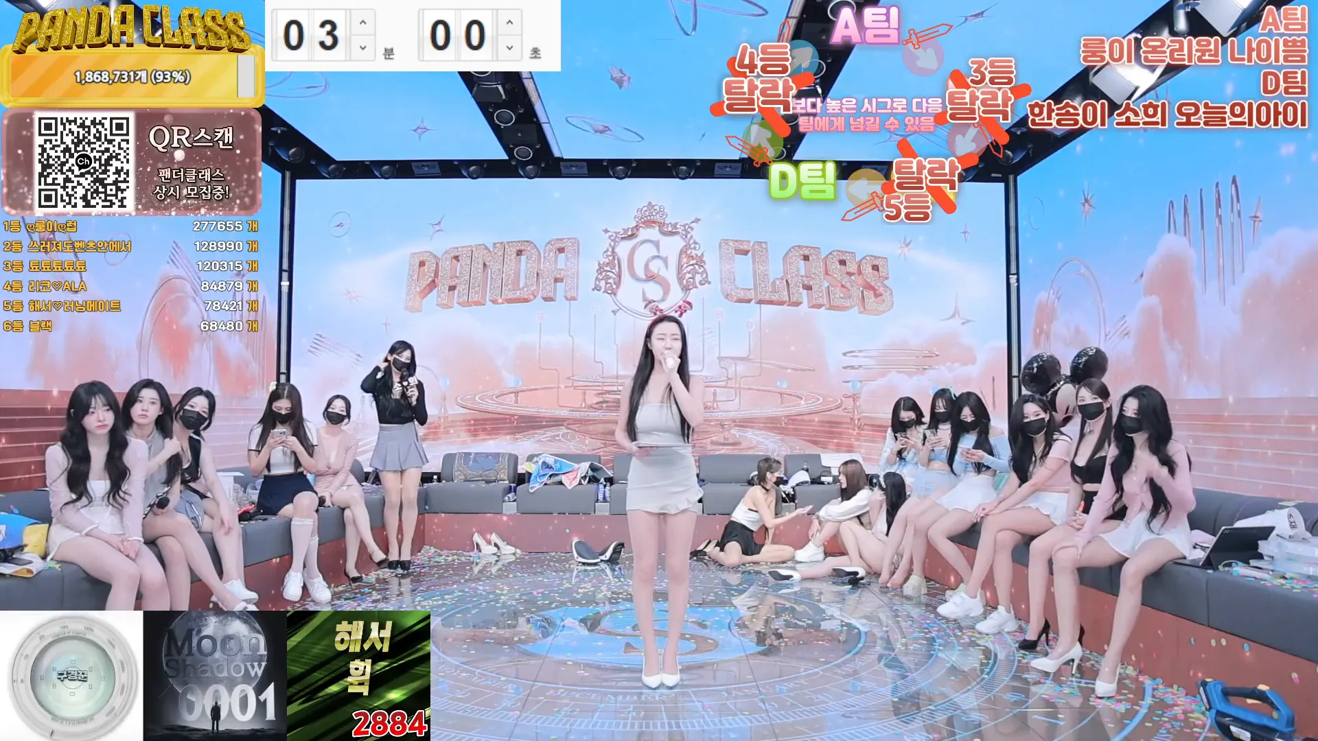 图片[16] - [Korean BJ] pandaclass 2024-12-14 - KBJFan