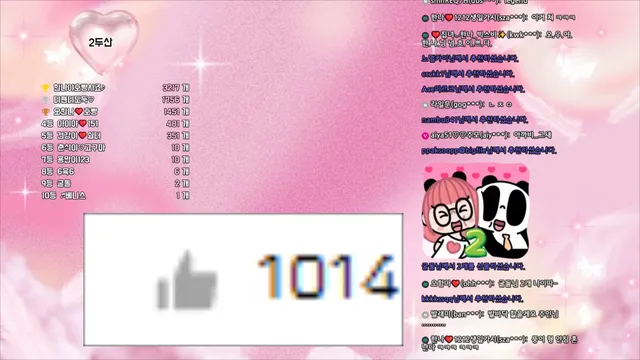 图片[6] - [Korean BJ] ohhanna 2025-11-20 - KBJFan