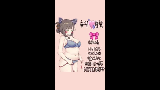 图片[3] - [Korean BJ] rarayang 2025-05-20 - KBJFan