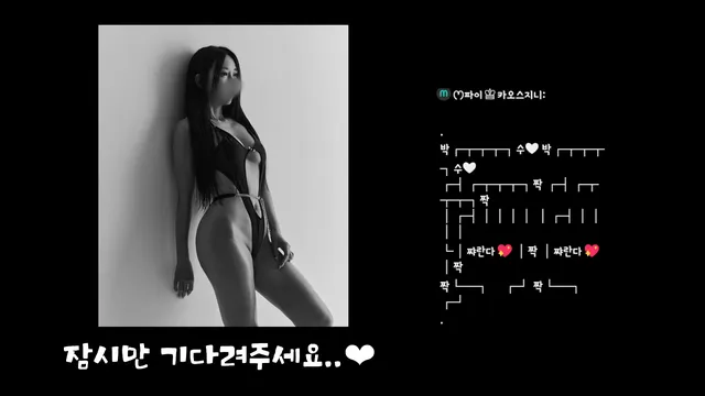 图片[3] - [Korean BJ] chocopailove 2025-06-13 - KBJFan