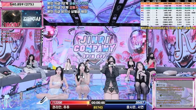 图片[39] - [Korean BJ] jinricp 2025-09-05 - KBJFan