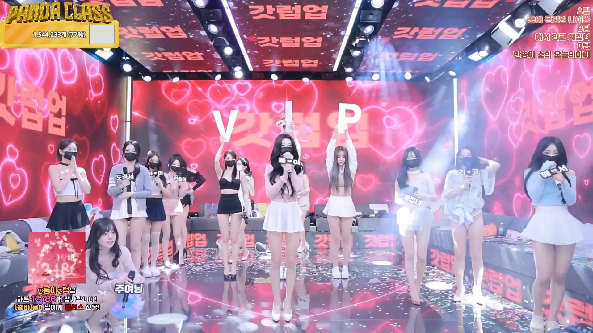 图片[10] - [Korean BJ] pandaclass 2024-12-14 - KBJFan