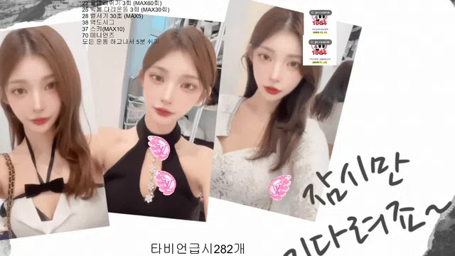 图片[7] - [Korean BJ] ymbora8805 2025-10-31 - KBJFan