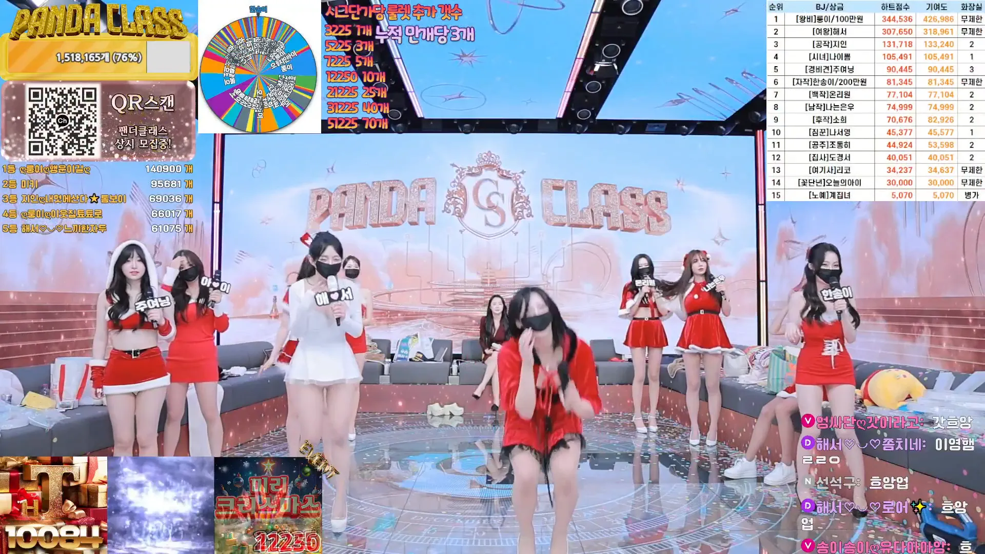 图片[68] - [Korean BJ] pandaclass 2024-12-21 - KBJFan