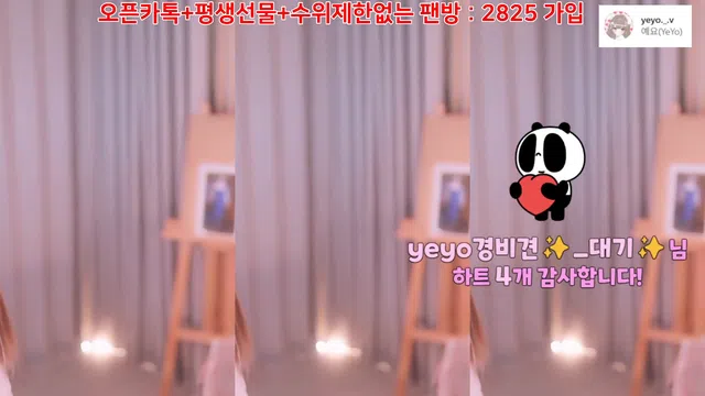 图片[14] - [Korean BJ] nyangnyang1004 2025-06-01 - KBJFan