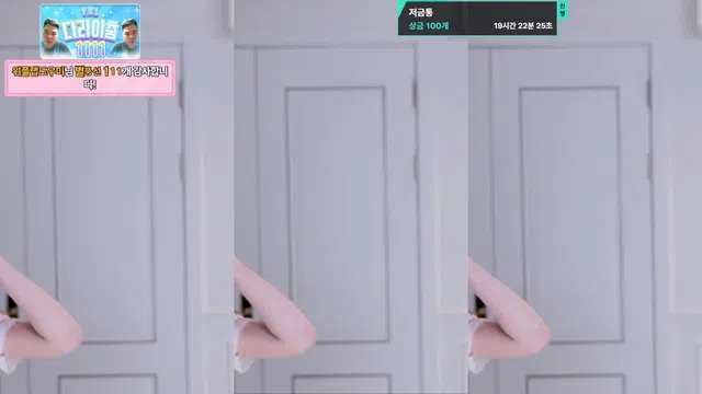 图片[7] - [Korean BJ] dleh0824 2025-06-04