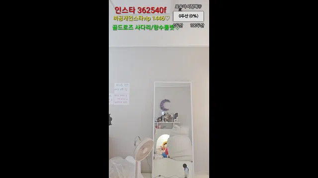 图片[7] - [Korean BJ] foru5858 2023-06-24 - KBJFan