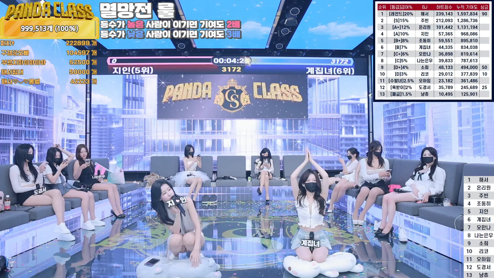 图片[53] - [Korean BJ] pandaclass 2024-09-24 - KBJFan