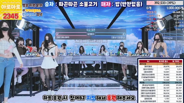 图片[34] - [Korean BJ] jinricp 2024-02-28 - KBJFan