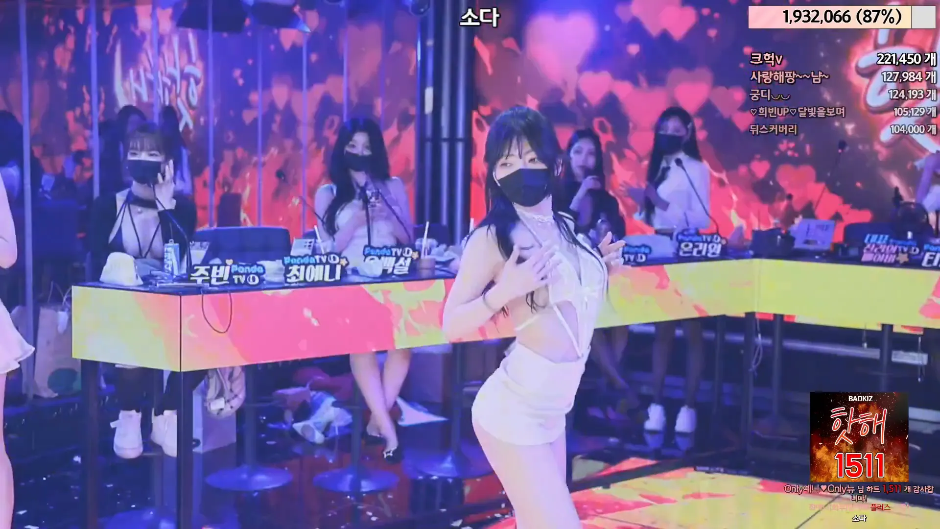 图片[78] - [Korean BJ] jinricp 2024-05-27 - KBJFan