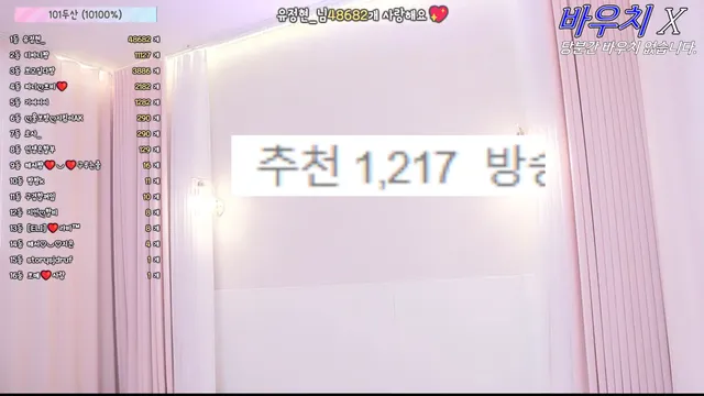 图片[5] - [Korean BJ] imissy0u 2025-11-05 - KBJFan