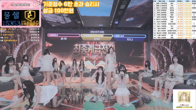 图片[56] - [Korean BJ] pandaclass 2026-04-09 - KBJFan