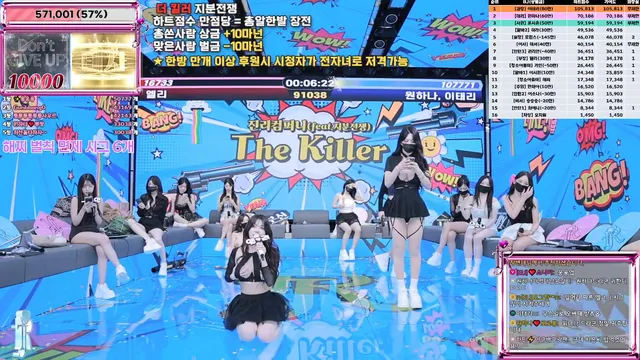 图片[44] - [Korean BJ] jinricp 2025-06-23 - KBJFan