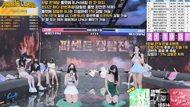 图片[37] - [Korean BJ] pandaclass 2025-05-10 - KBJFan