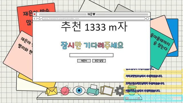 图片[6] - [Korean BJ] 100042 2025-11-14 - KBJFan