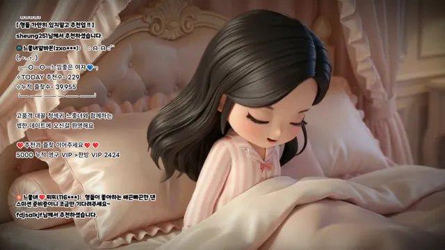 图片[2] - [Korean BJ] yomimi1 2026-04-02 - KBJFan