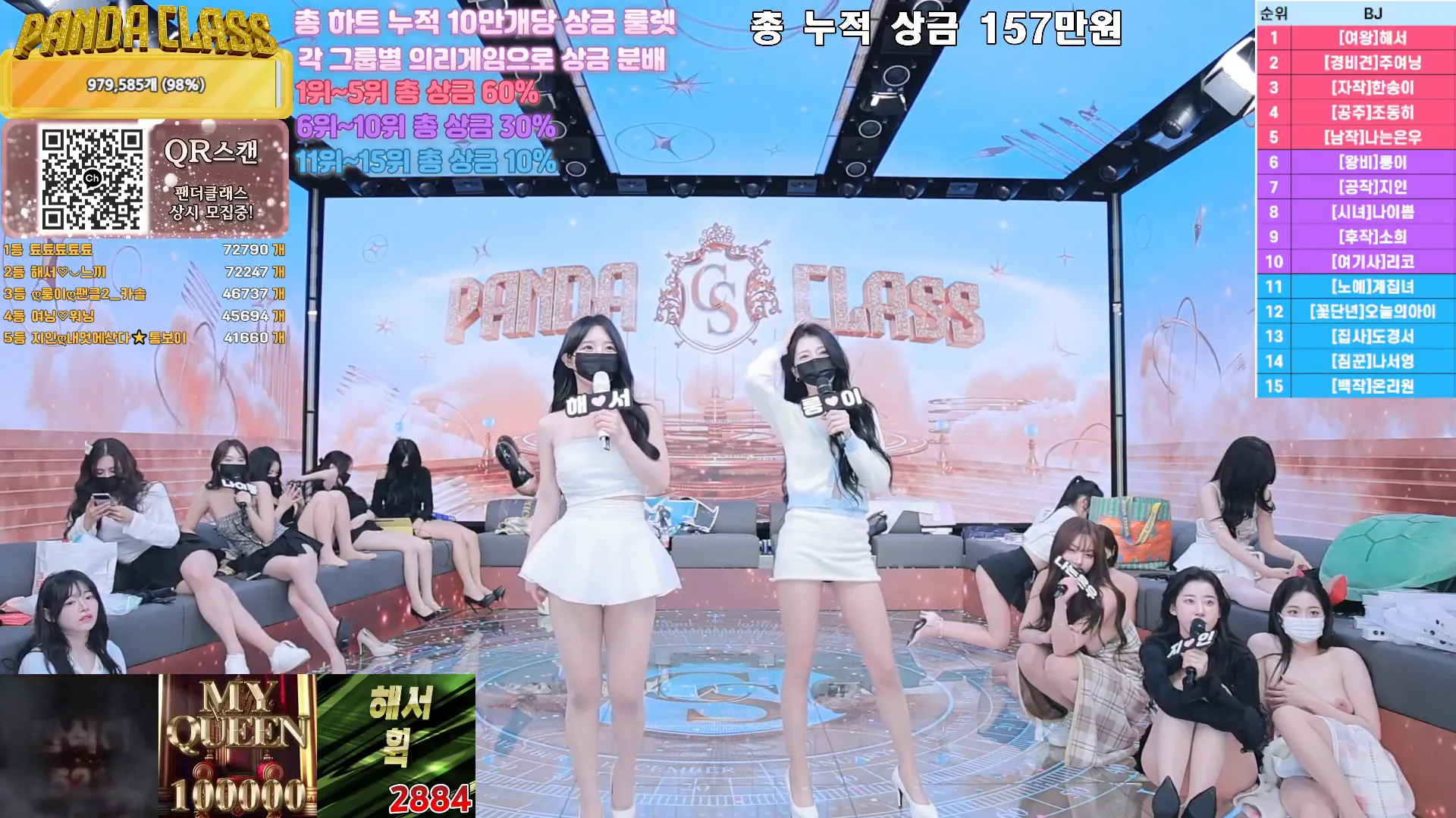 图片[47] - [Korean BJ] pandaclass 2024-12-17 - KBJFan