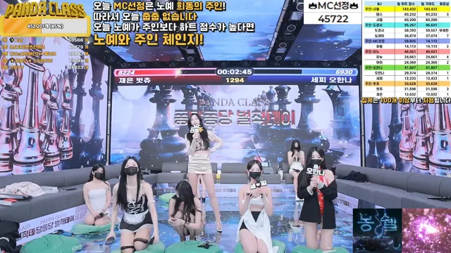 图片[39] - [Korean BJ] pandaclass 2025-02-22 - KBJFan