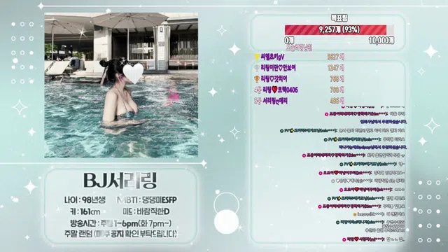 图片[7] - [Korean BJ] tjfflddl7 2024-11-27 - KBJFan