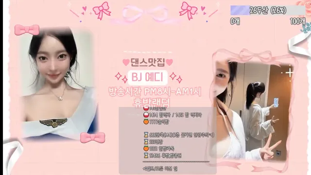 图片[1] - [Korean BJ] csp1208 2025-08-19 - KBJFan