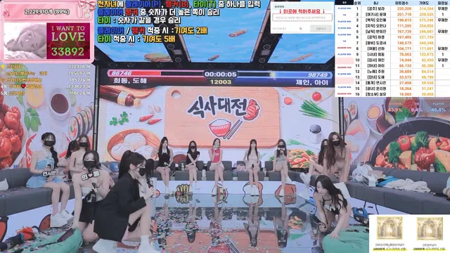 图片[84] - [Korean BJ] pandaclass 2026-06-09 - KBJFan