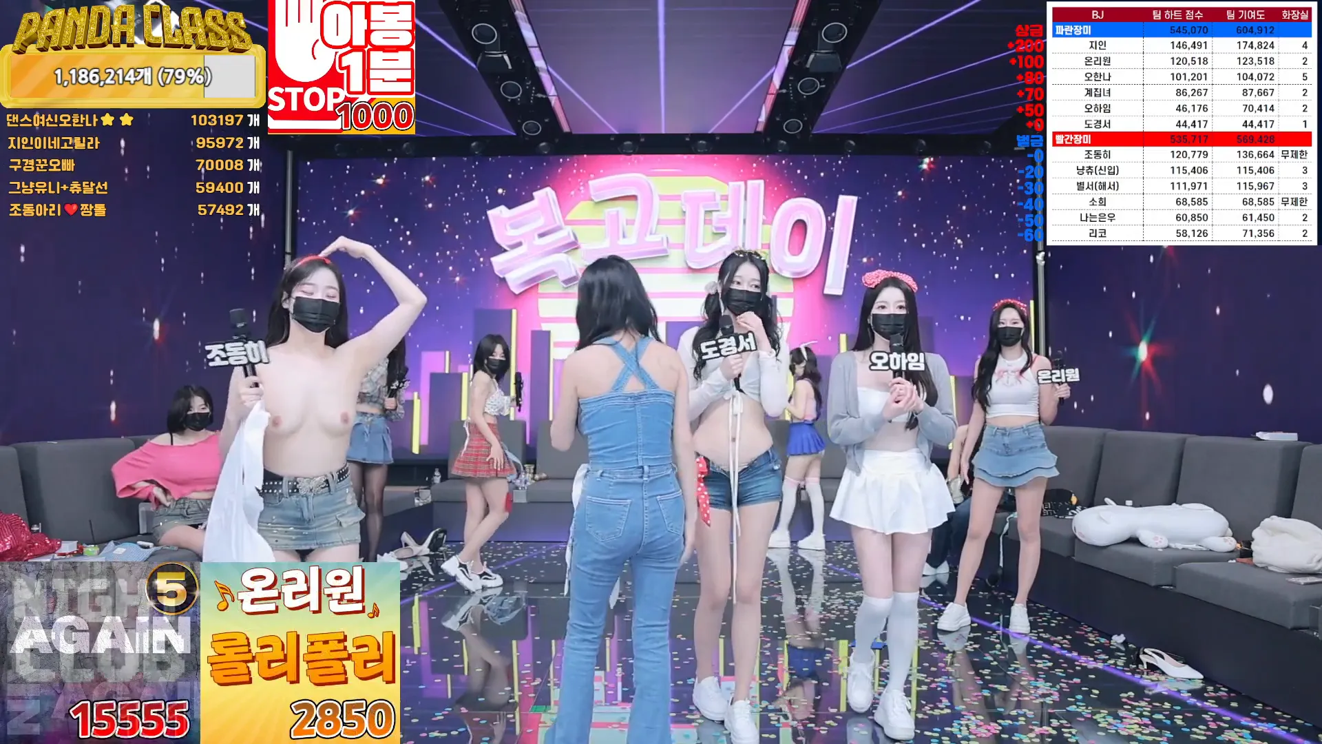 图片[76] - [Korean BJ] pandaclass 2024-09-21 - KBJFan