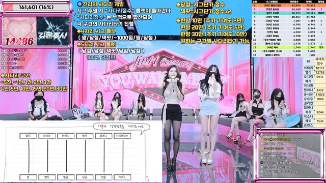 图片[11] - [Korean BJ] jinricp 2025-07-09 - KBJFan