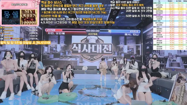 图片[52] - [Korean BJ] pandaclass 2026-03-17 - KBJFan