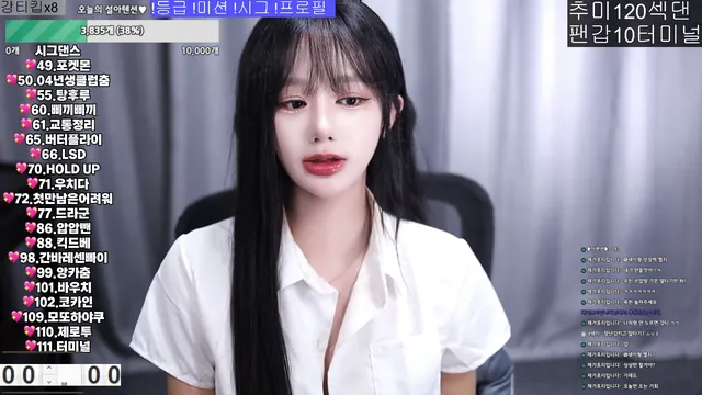 图片[1] - [Korean BJ] bmg3207 2025-08-05 - KBJFan