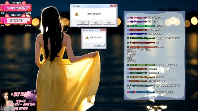 图片[6] - [Korean BJ] jiyoon5882 2025-11-04 - KBJFan