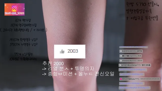 图片[3] - [Korean BJ] lovelypower77 2025-08-22 - KBJFan