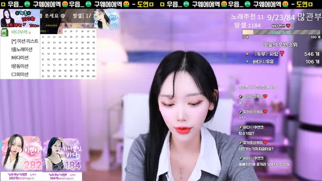 [Korean BJ] bada0629 2025-04-10-秀人集