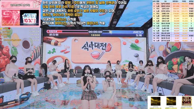 图片[70] - [Korean BJ] pandaclass 2026-06-06 - KBJFan