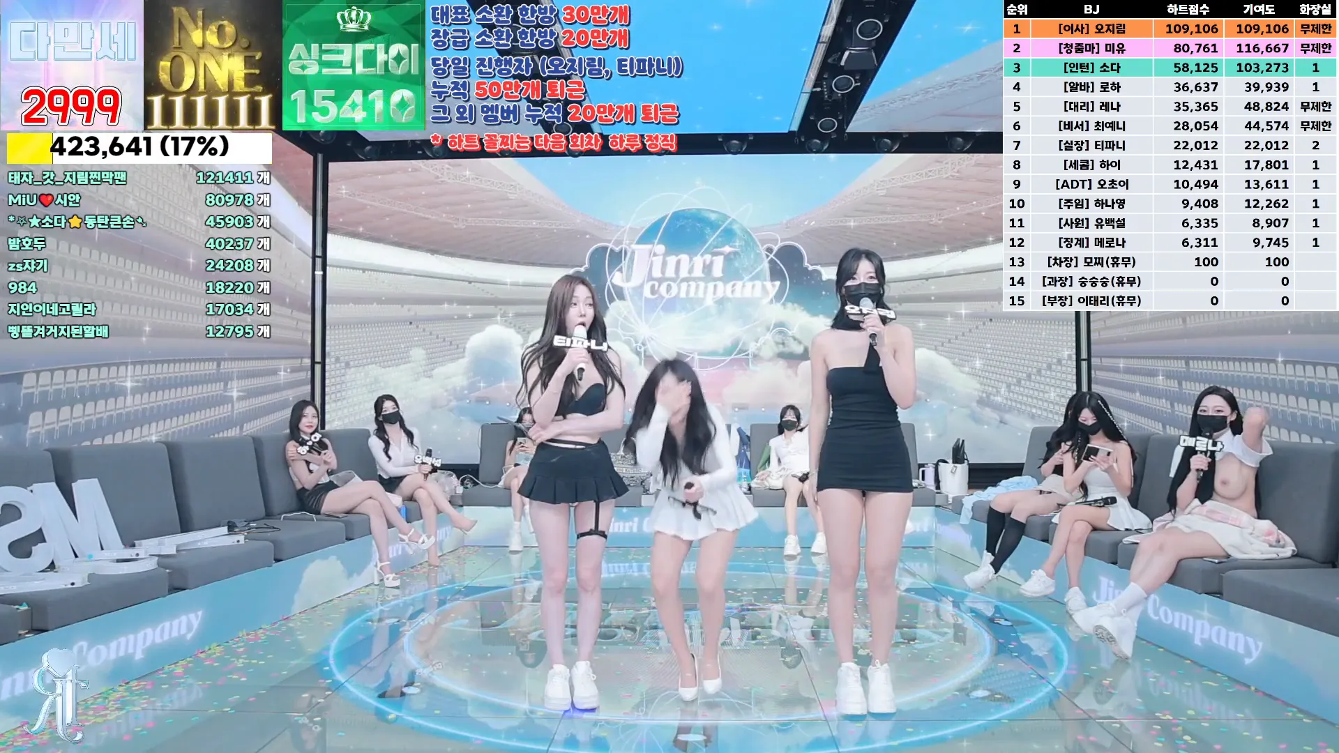 图片[17] - [Korean BJ] jinricp 2024-09-20 - KBJFan