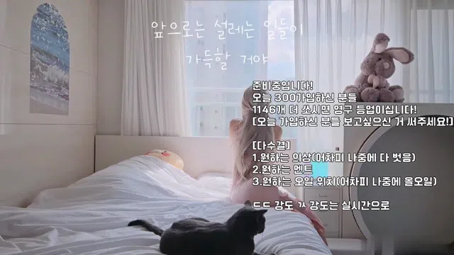 图片[14] - [Korean BJ] nyangnyang1004 2023-09-20 - KBJFan