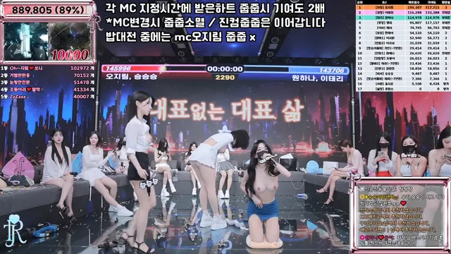 图片[52] - [Korean BJ] jinricp 2025-06-09 - KBJFan