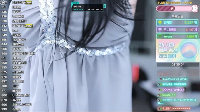 图片[7] - [Korean BJ] duswn8243 2025-10-07 - KBJFan