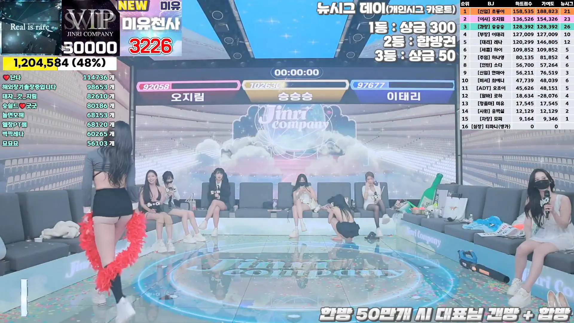 图片[75] - [Korean BJ] jinricp 2024-09-25 - KBJFan