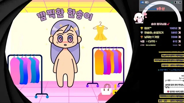 图片[4] - [Korean BJ] lovesong2 2025-09-06 - KBJFan