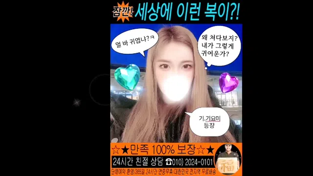 图片[7] - [Korean BJ] vowoa777 2024-07-27 - KBJFan