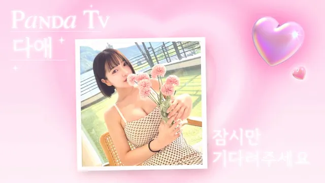 图片[9] - [Korean BJ] ehdbs0105 2024-11-18 - KBJFan