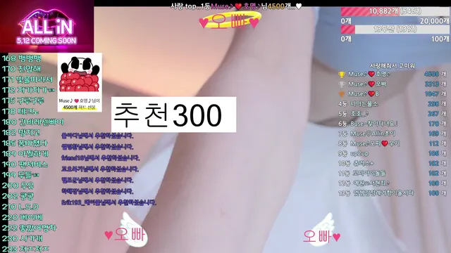 图片[1] - [Korean BJ] muse62 2025-05-14 - KBJFan