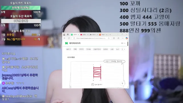 图片[4] - [Korean BJ] jiji4809 2025-01-25 - KBJFan