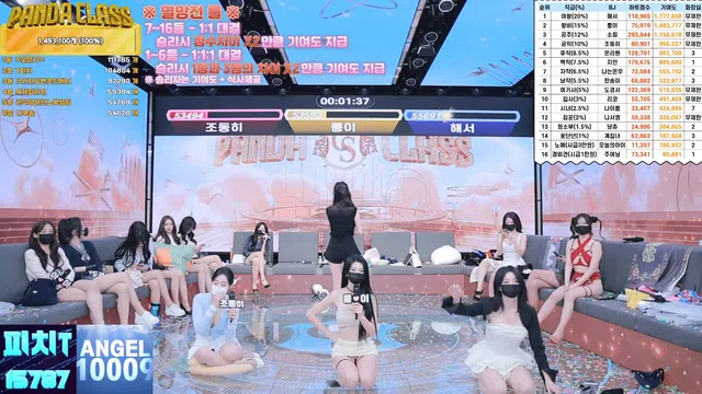 图片[70] - [Korean BJ] pandaclass 2024-11-28 - KBJFan