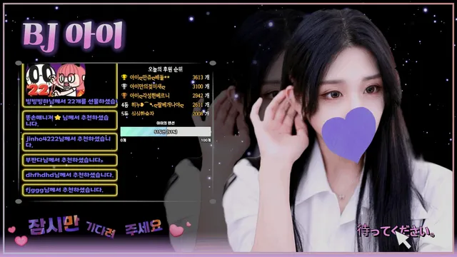 图片[2] - [Korean BJ] ah2love 2025-06-13 - KBJFan